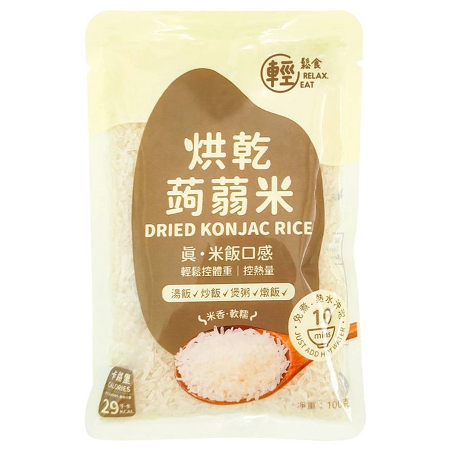 RELAX EAT Dried Konjac Rice