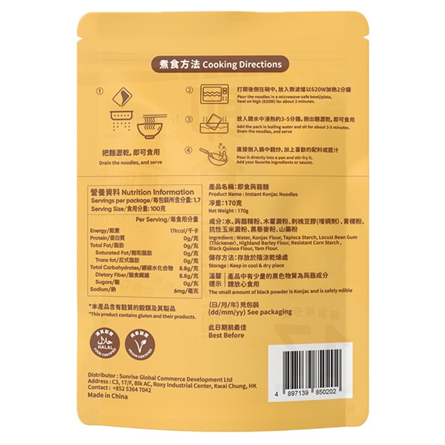 RELAX EAT 即食蒟蒻麵