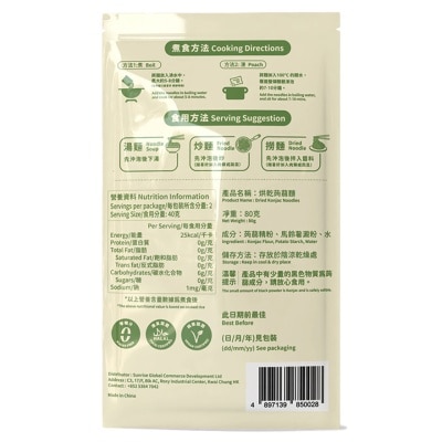 RELAX EAT 烘乾蒟蒻麵