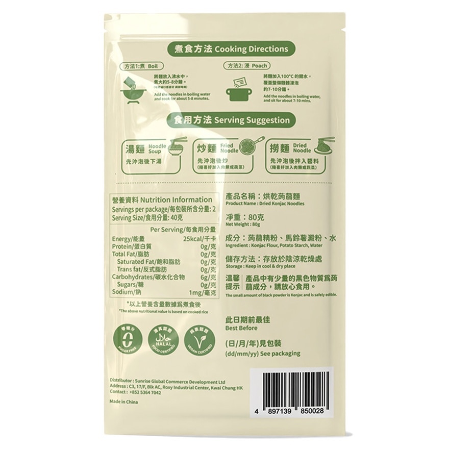 RELAX EAT 烘乾蒟蒻麵