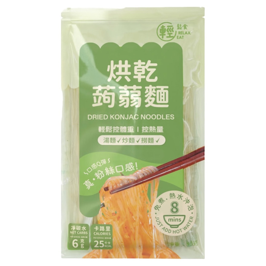 RELAX EAT 烘乾蒟蒻麵