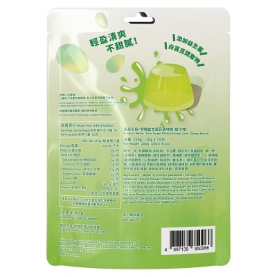 RELAX EAT 零卡零糖益生菌蒟蒻啫喱提子味