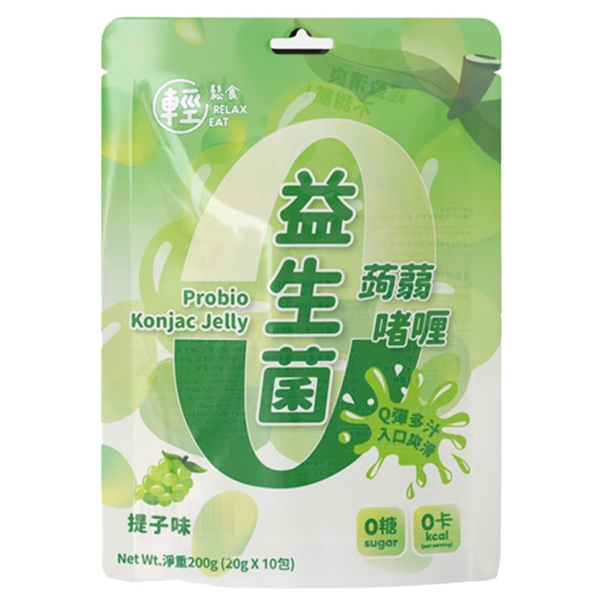 RELAX EAT 零卡零糖益生菌蒟蒻啫喱提子味
