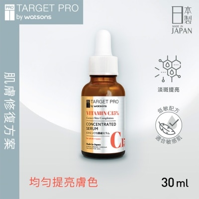 屈臣氏 15%維他命C安瓶精華