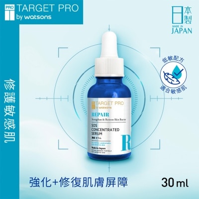 TARGETPRO BY WATSONS Sos Concentrated Serum 30ml