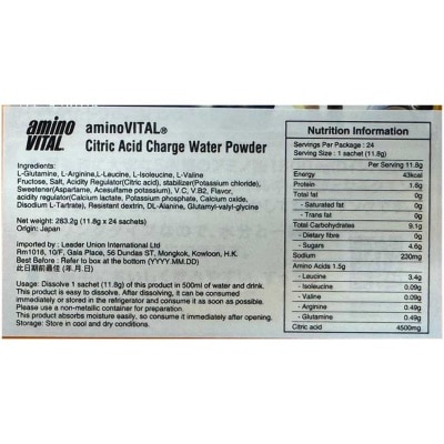 AMINO VITAL Aminovital Citric Acid Charged Water 24p (energy Drink) image