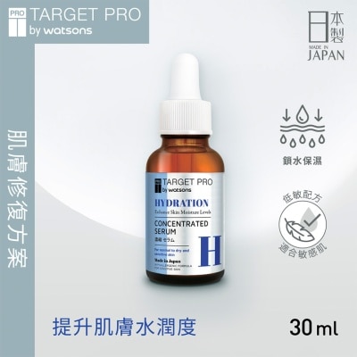 TARGETPRO BY WATSONS Hydration Concentrated Serum 30ml
