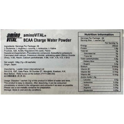AMINO VITAL Aminovital Bcaa Charged Water 28px4energy Drink image