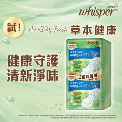 WHISPER Whisper Air Dry Fresh 24cm 20s