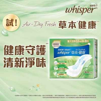 WHISPER Whisper Air Dry Fresh 32cm 8s