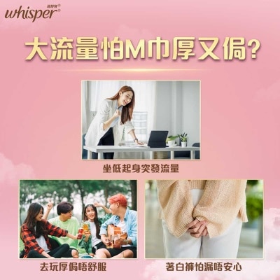 護舒寶 AIR DRY雲枕瞬吸日用普通24CM 20片