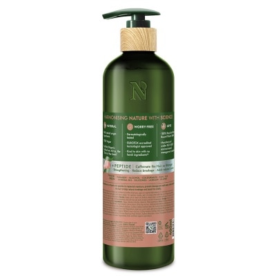 NATURALS BY WATSONS Coffee Conditioner 490ml