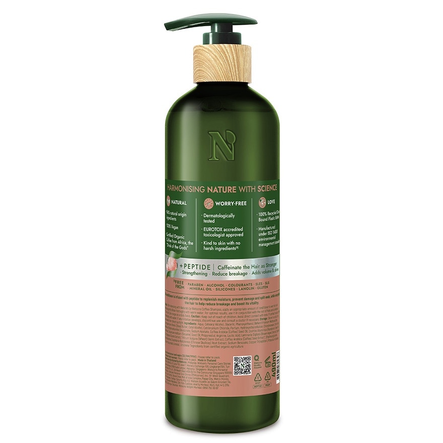 NATURALS BY WATSONS Coffee Conditioner 490ml