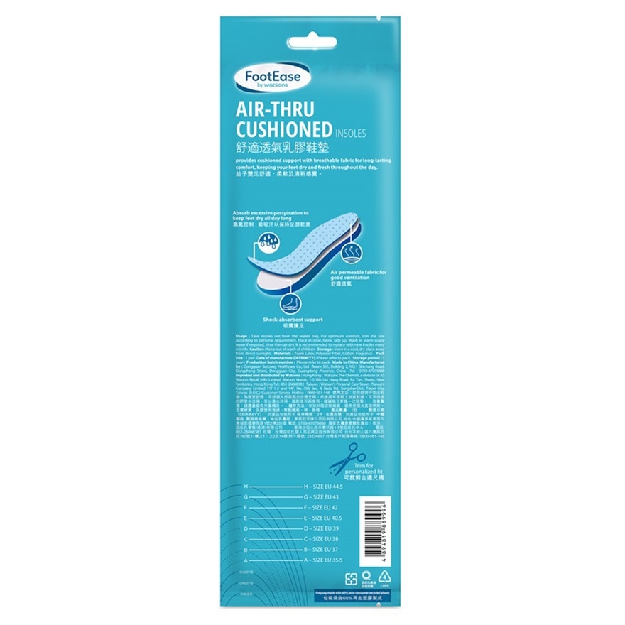 FOOTEASE BY WATSONS Footease By Watsons Air-thru Cushioned Insoles