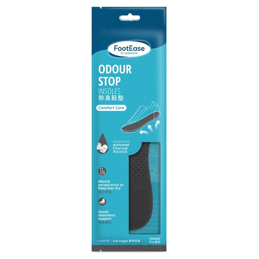 FOOTEASE BY WATSONS Footease By Watsons Odour Stop Insoles