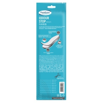 FOOTEASE BY WATSONS Footease By Watsons Odour Stop Insoles