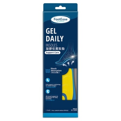 FOOTEASE BY WATSONS Footease By Watsons Gel Daily Insoles Male