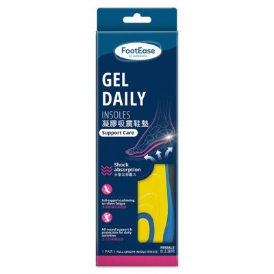 FOOTEASE BY WATSONS Footease By Watsons Gel Daily Insoles Female