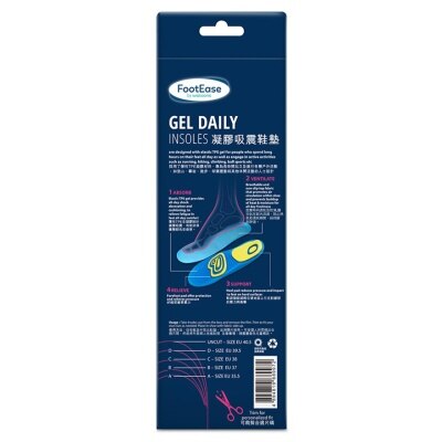 FOOTEASE BY WATSONS Footease By Watsons Gel Daily Insoles Female