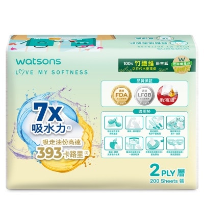 屈臣氏 多用途三摺式抹手紙200張