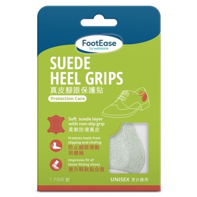 FOOTEASE BY WATSONS Footease By Watsons Suede Heel Grips