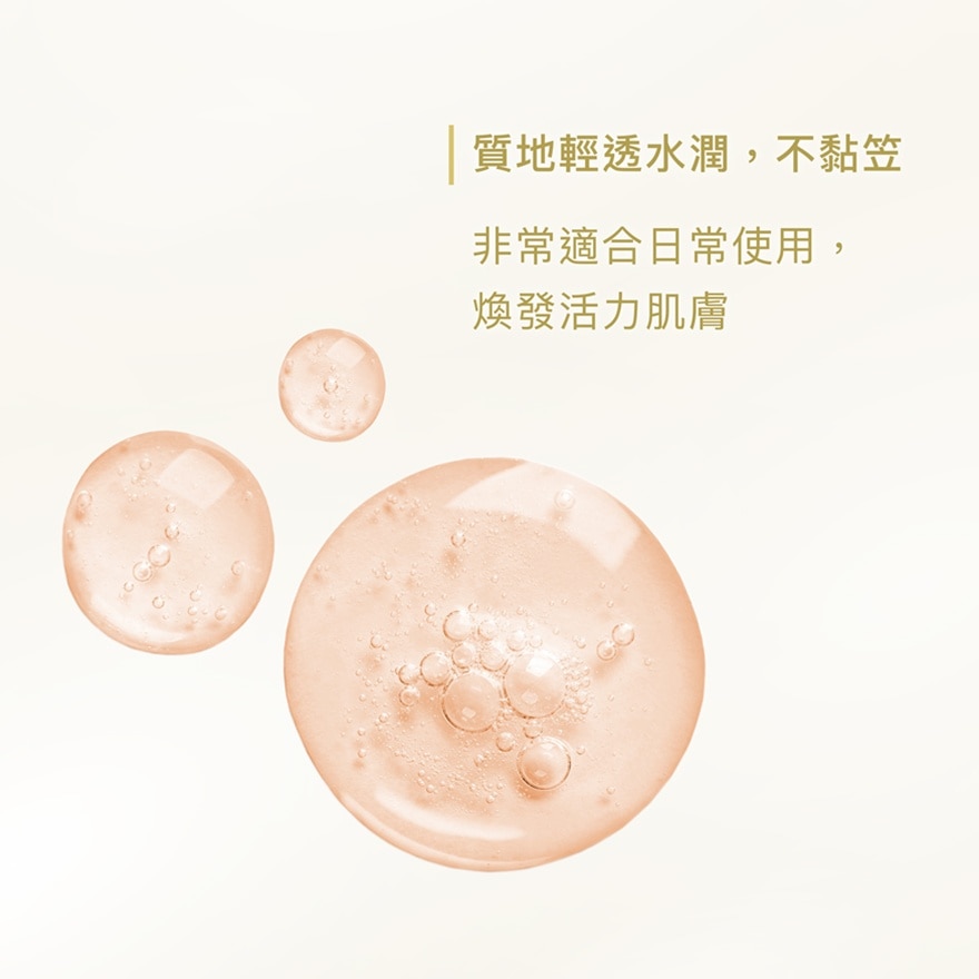 NEW ANGANCE 小金瓶肌因賦活精華