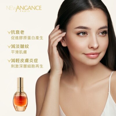 NEW ANGANCE Premium Growth Factor Exlixir