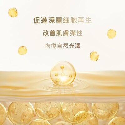 NEW ANGANCE 小金瓶肌因賦活精華