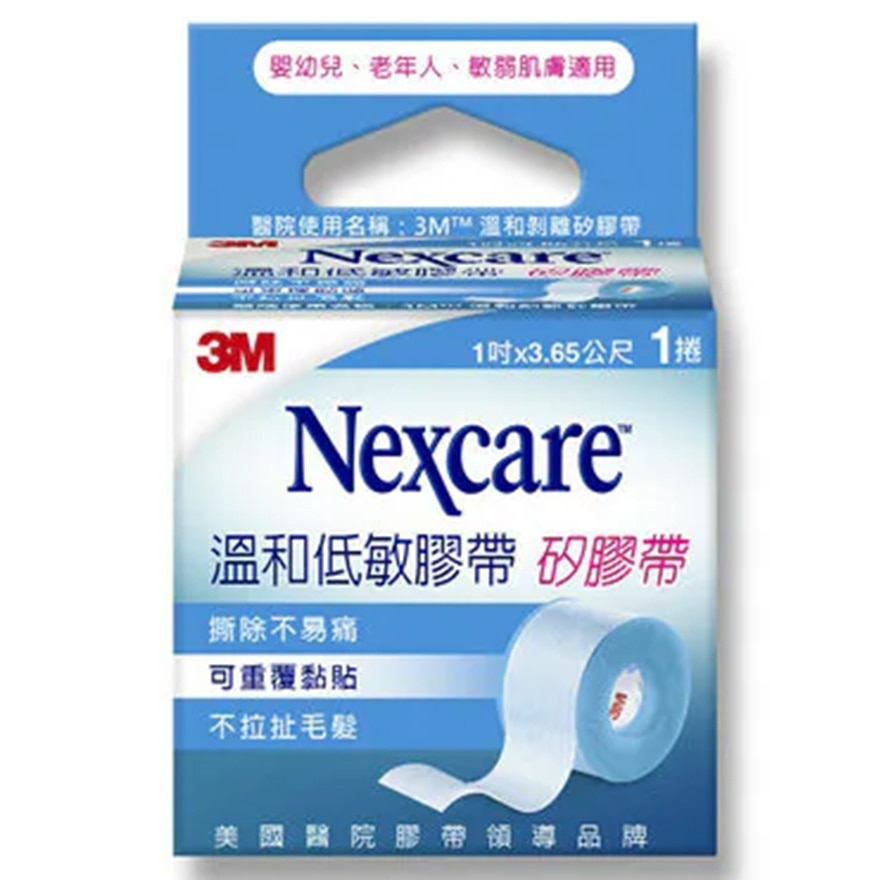 3M NEXCARE 3m Nexcare Kind Removal Silicone Tape