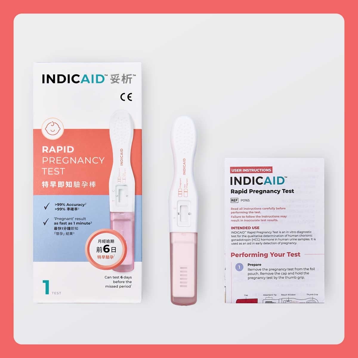 INDICAID 妥析特早即知驗孕棒