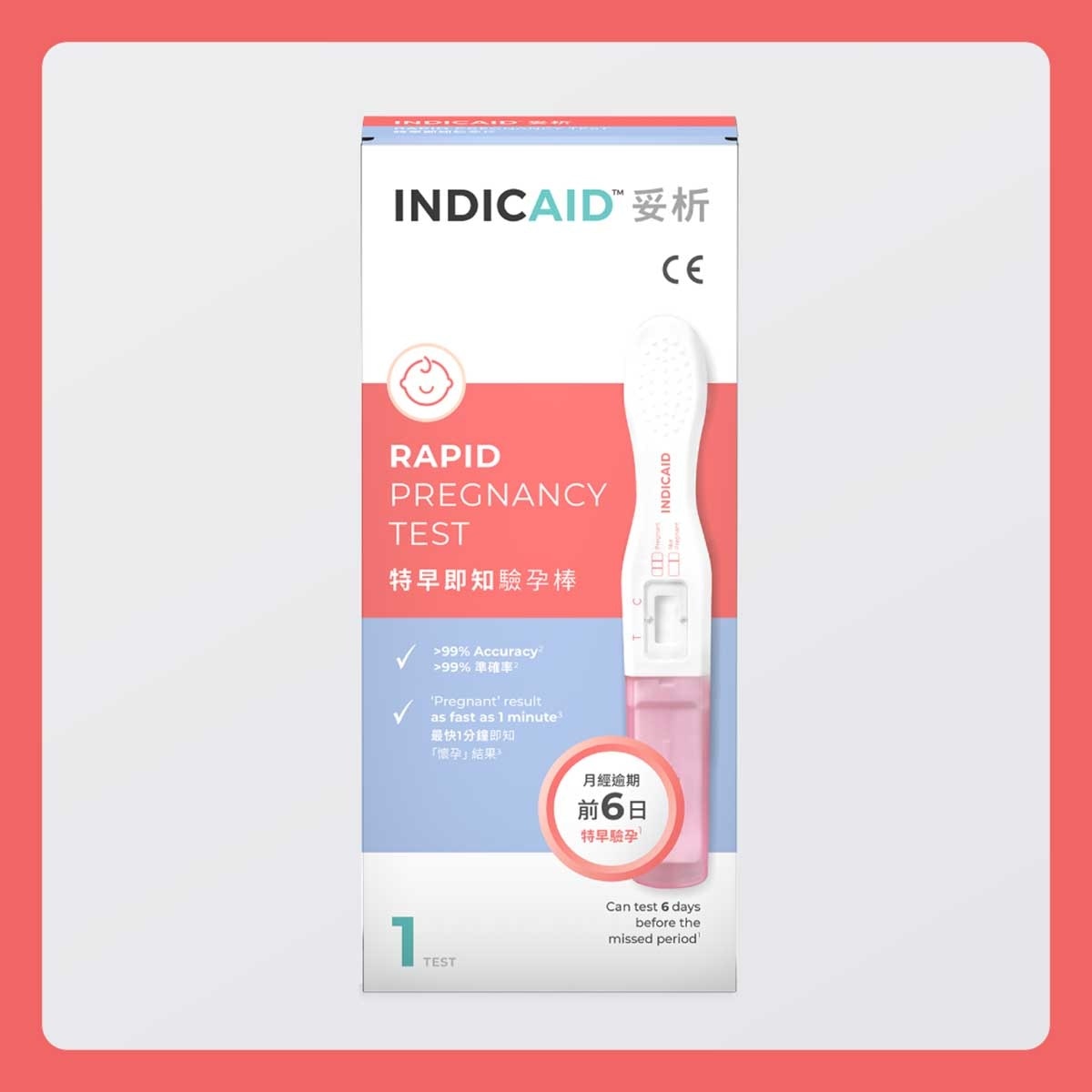 INDICAID 妥析特早即知驗孕棒