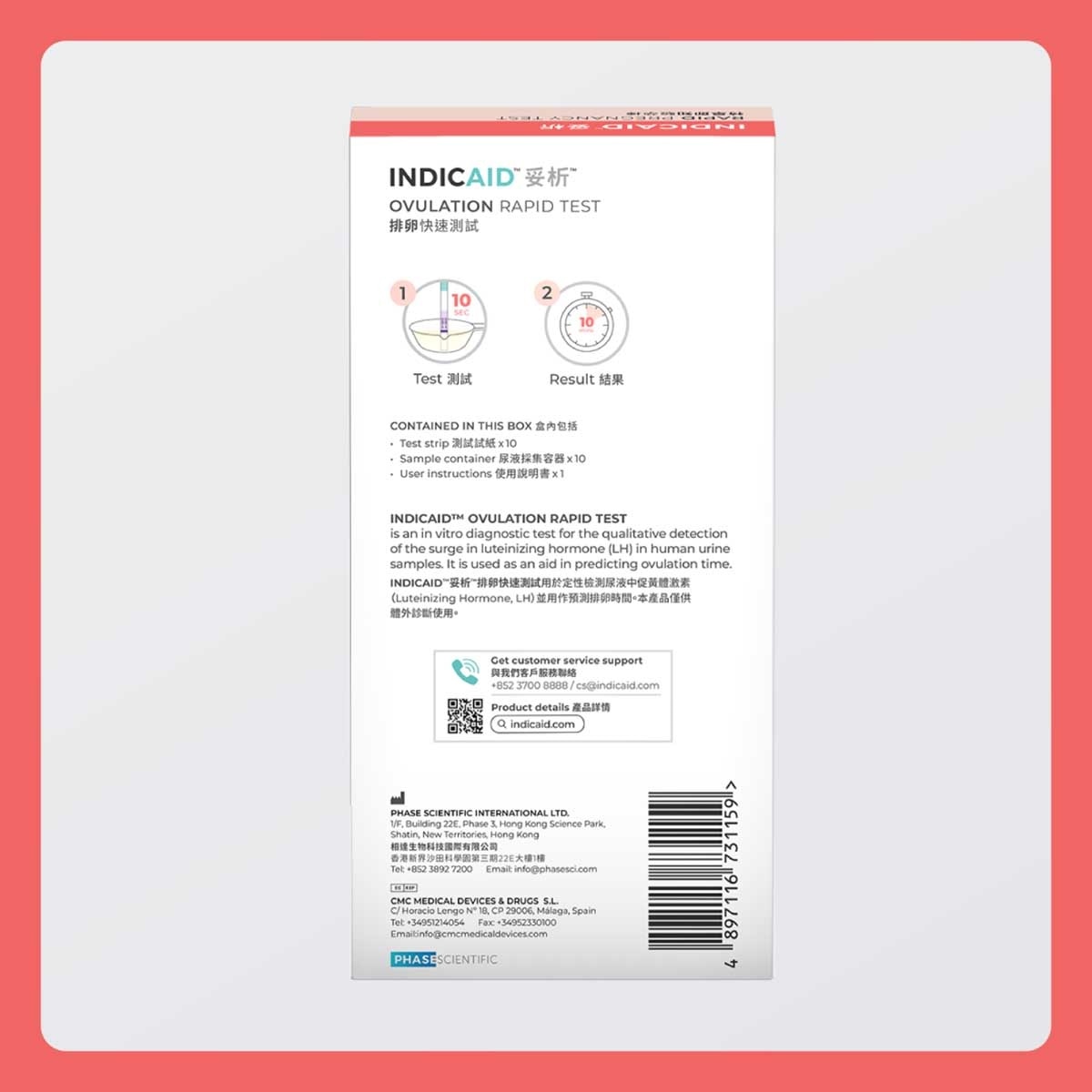 INDICAID OVULATION RAPID TEST