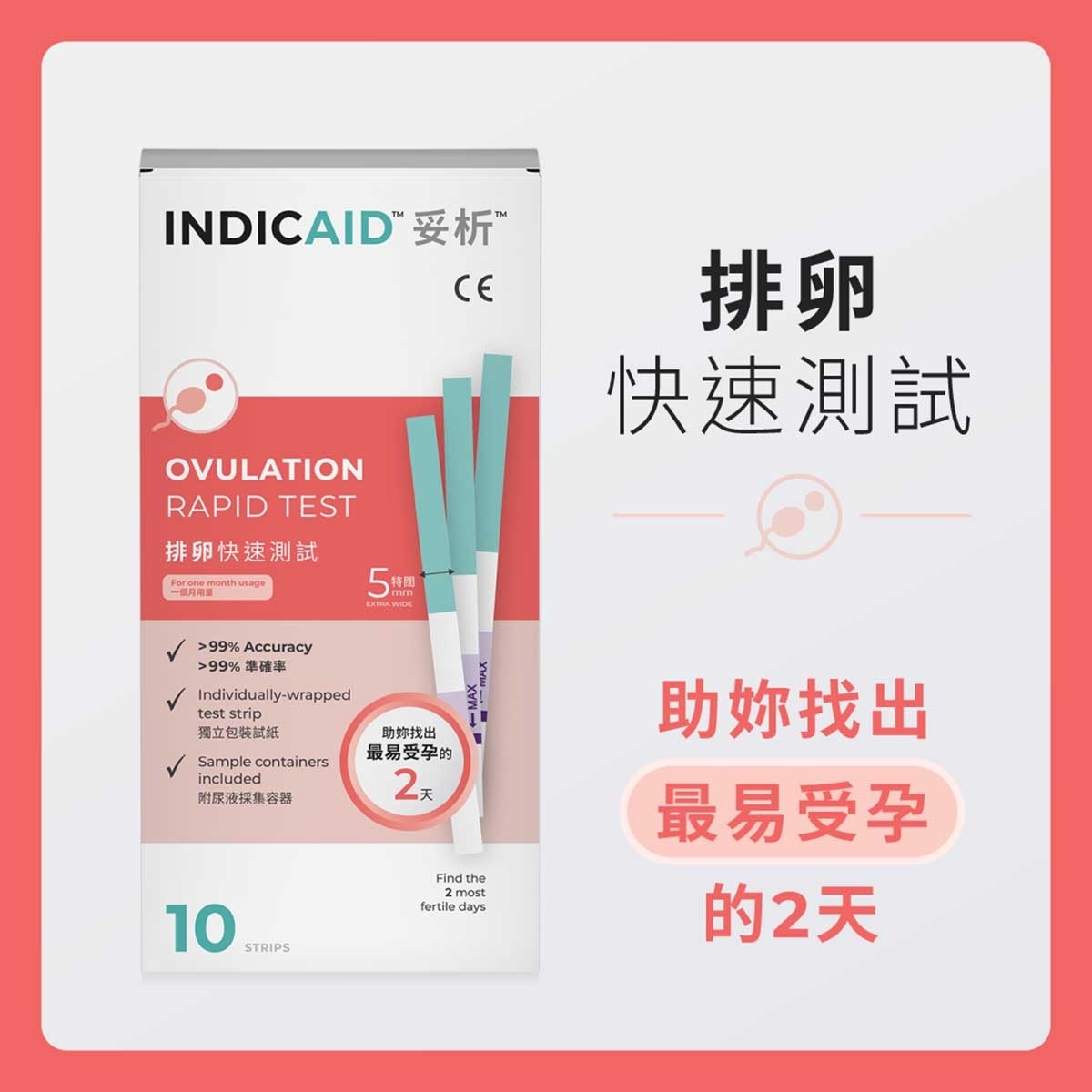 INDICAID OVULATION RAPID TEST