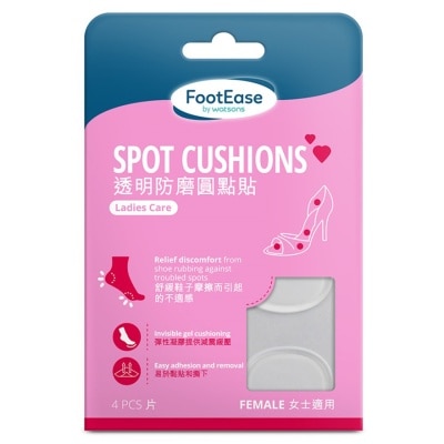 FOOTEASE BY WATSONS Footease By Watsons Spot Cushions 4 Pcs