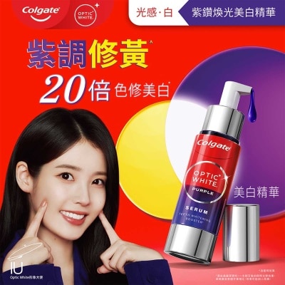 高露潔 高露潔光感白紫鑽煥光美白精華40ML