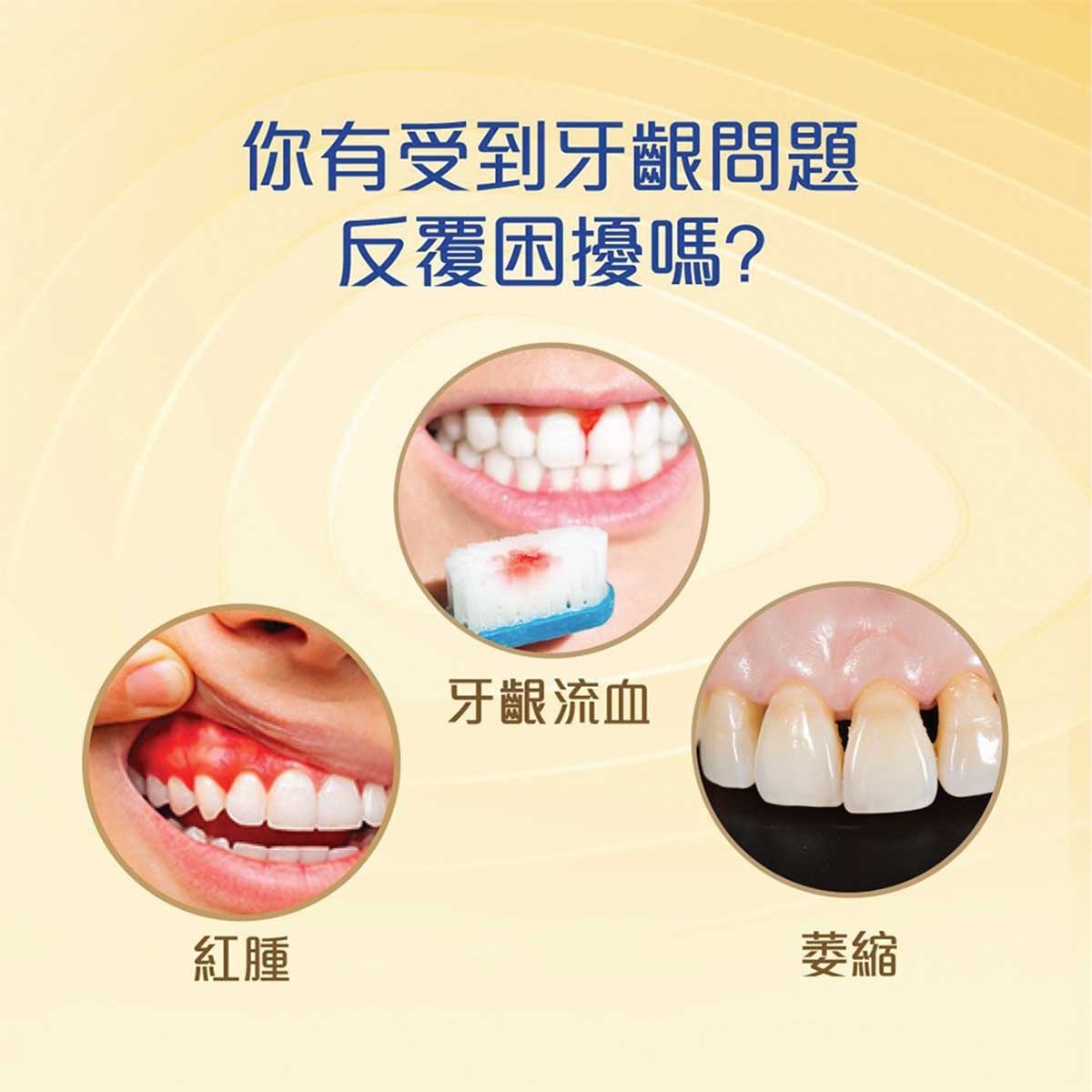 高露潔 高露潔牙菌斑深潔直立按壓式牙膏100毫升