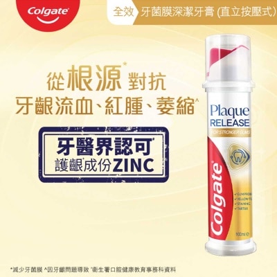 COLGATE Total Plaque Release Pump Tp 100ml