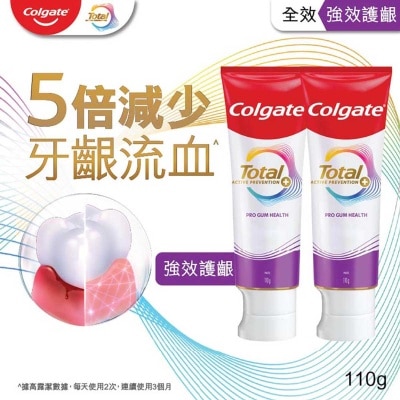 高露潔 - 高露潔全效專業牙齦護理牙膏（２支裝）
