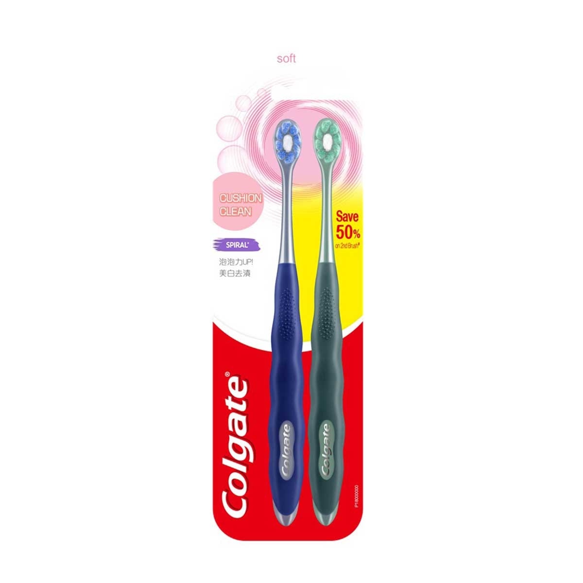 COLGATE Cushion Clean Spiral 2s