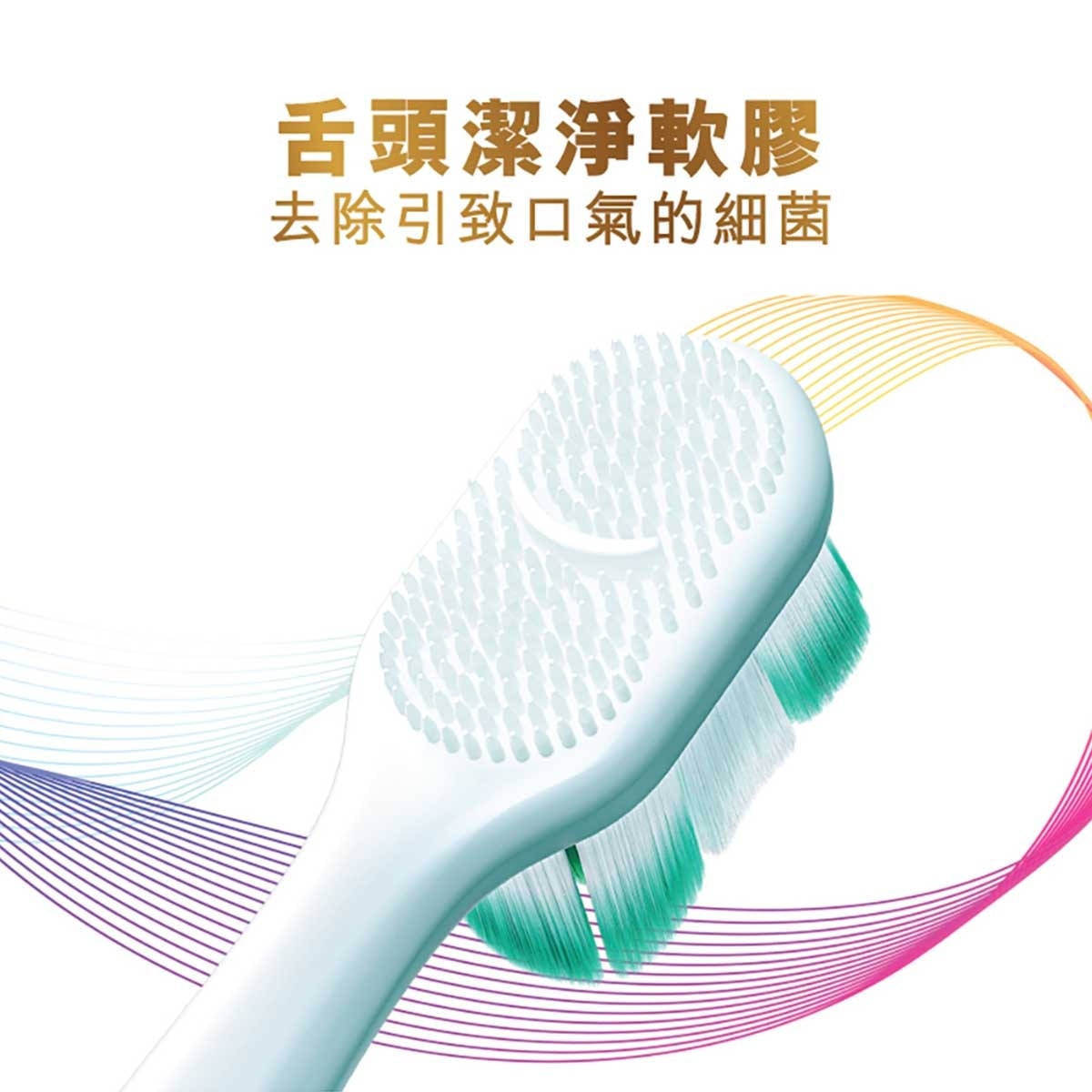 COLGATE Total Foaming Clean Soft Tb 1s