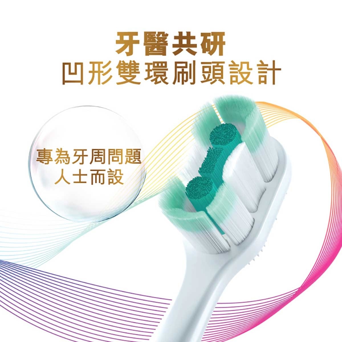 COLGATE Total Foaming Clean Soft Tb 1s