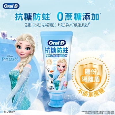 ORAL-B Oral-b Anti-sugar Toothpaste Frozen