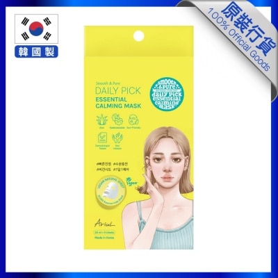 ARIUL Smooth & Pure Essential Calming Mask