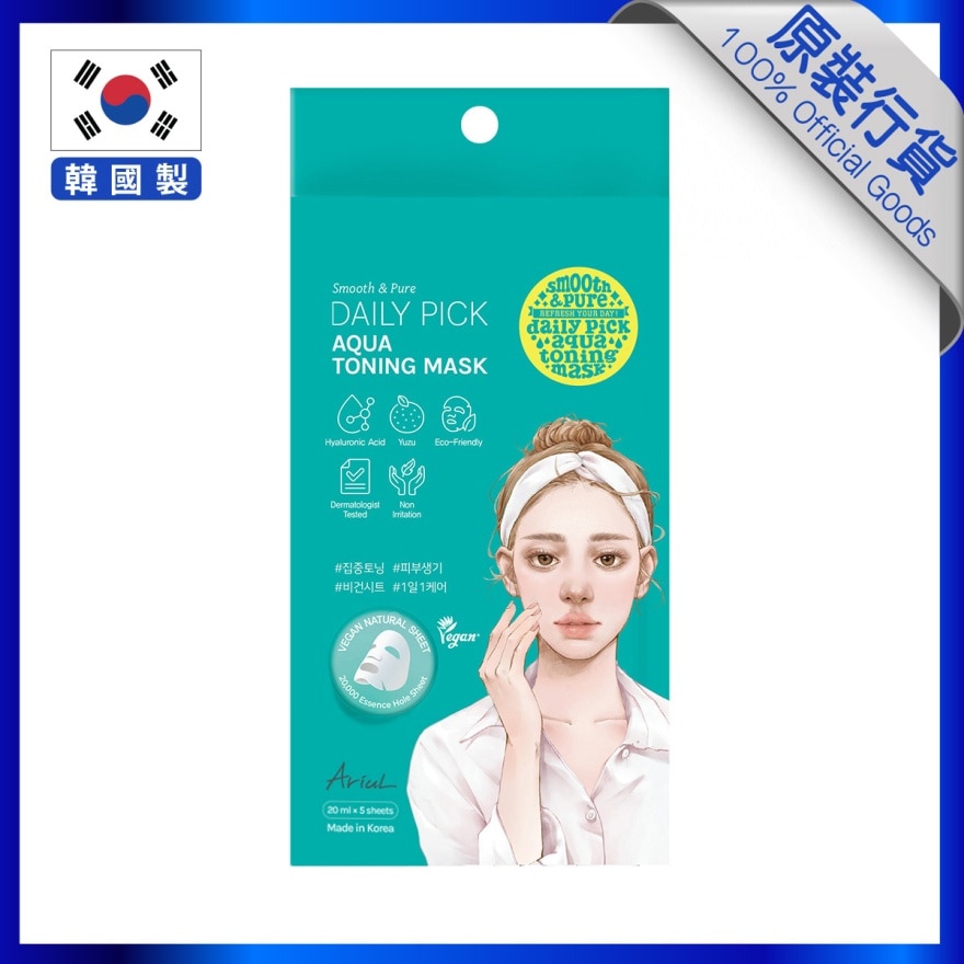 ARIUL Smooth & Pure Daily Pick Aqua Toning Mask (5)
