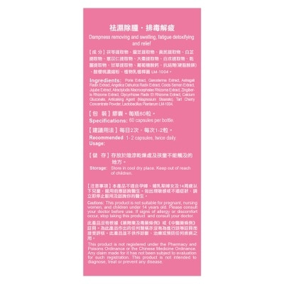 YABUNE Yabune Reduce Water Retention 60 Capsules