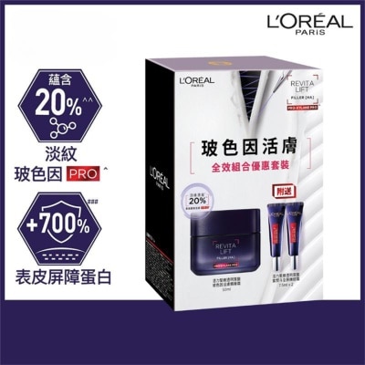 L'OREAL Filler Wrap Cream Jumbo Set