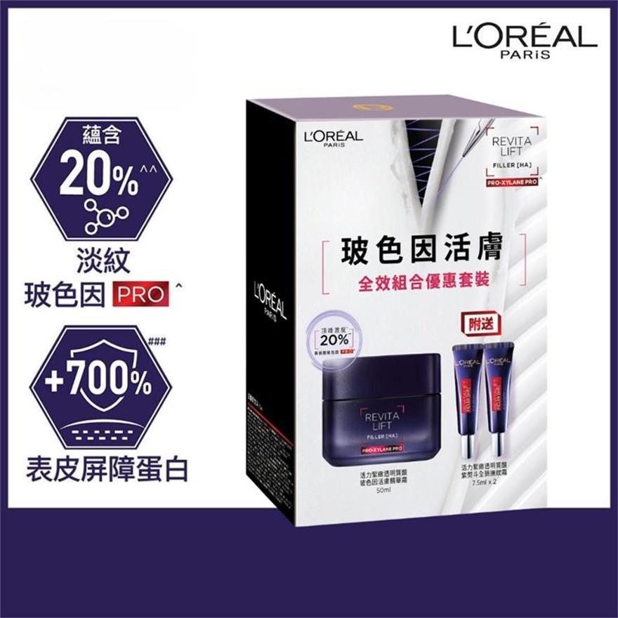 L'OREAL Filler Wrap Cream Jumbo Set