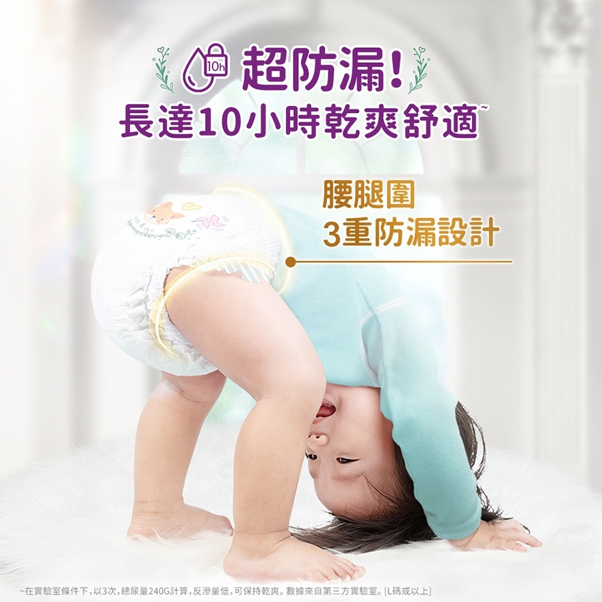 PAMPERS Pampers Ichiban Pants L+ 102 Pcs (clubpack)