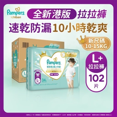 PAMPERS Ichiban Pants L+102pcs-clubpack