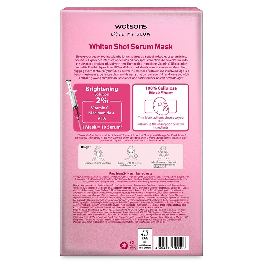 屈臣氏 美白精華面膜 5片